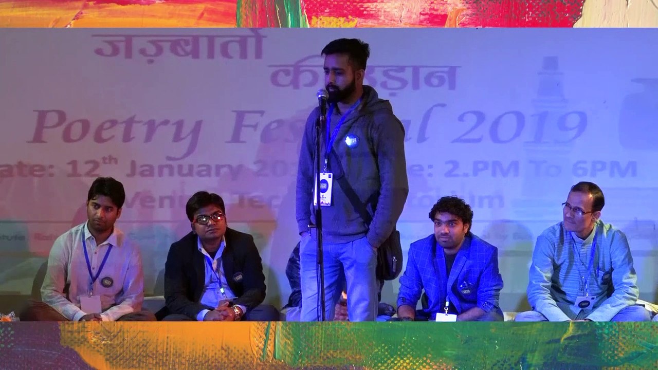POETRY 2019 || PART 1 || TIAS || TECNIA TV