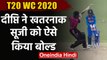 Women T20 WC 2020 : Deepti Sharma clean ups Suzie Bates's stump | वनइंडिया हिंदी