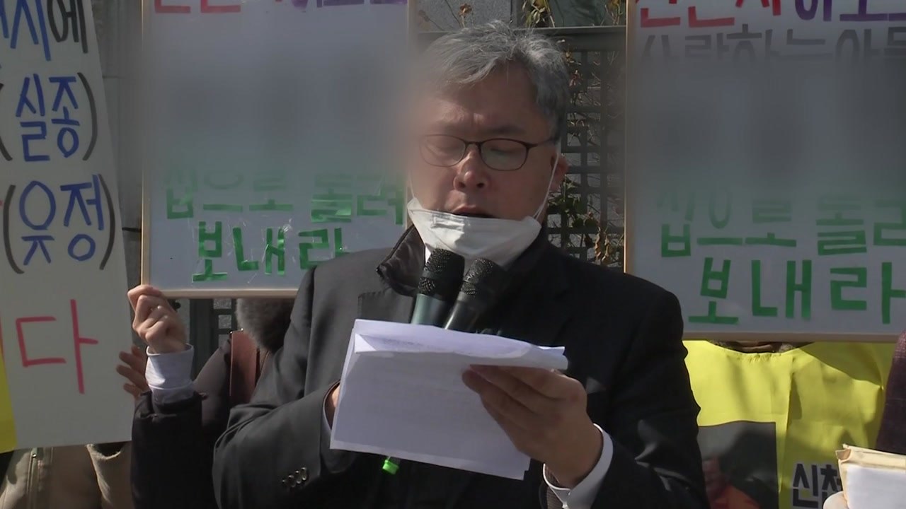 신천지 피해자들 "가족 감염 여부 몰라 잠도 못 자"...이만희 검찰 고발 / YTN