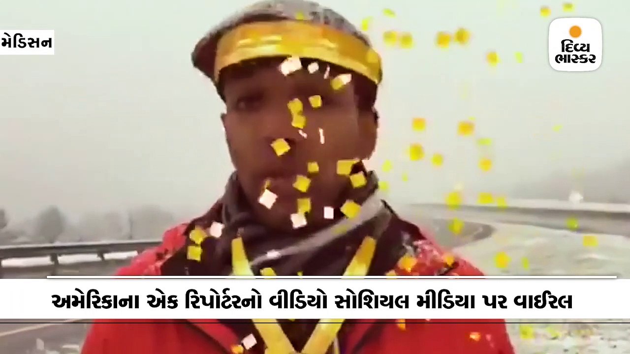 રિપોર્ટરે સમાચાર આપતી વખતે ફેસબુક લાઈવમાં ભૂલથી...