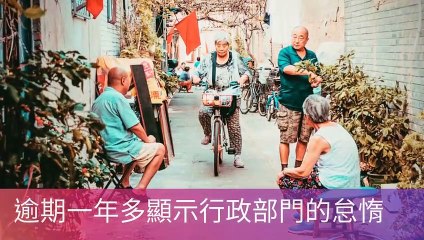 CollectionVideo-newtalk_curation-newtalk.tw-copy2-NewTalkParser-2020/02/27-13:20