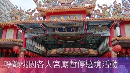 CollectionVideo-newtalk_curation-newtalk.tw|newtalk_curation-copy8-NewTalkParser-2020/02/27-13:20