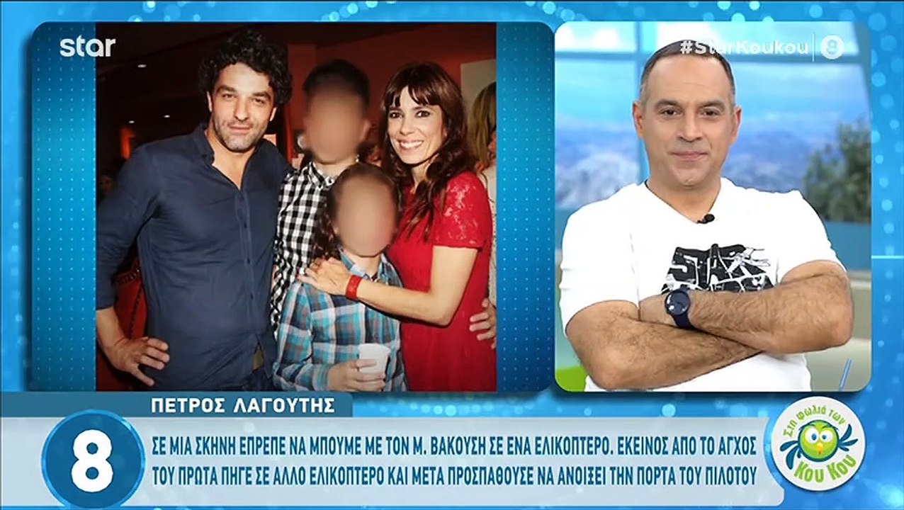 Πέτρος Λαγούτης: Η ερώτηση-παγίδα που του κάνου...