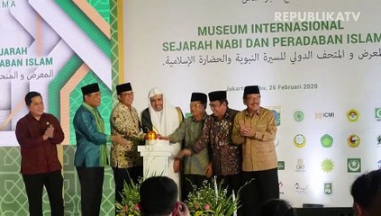 Museum Rasulullah, Anies: Ikon Jakarta Semakin Lengkap