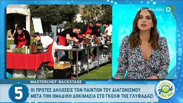 MasterChef: Η Κατερίνα Λένη αποκάλυψε γιατί ξέσπασε σε κλάματα και τα «καρφιά» στους συμπαίκτες της