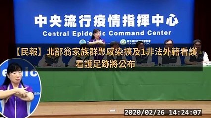 CollectionVideo-jfetek_peoplenews_curation-peoplenews.tw|jfetek_peoplenews_curation_desktop_Idle-copy3-PeopleNewsParser-2020/02/27-09:30