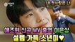 'X1' 출신 이은상, 애즈원 신곡 '2월 29일' MV 출연 '설렘 가득 소년미'
