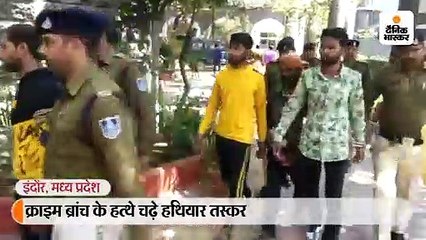 क्राइम ब्रांच के हत्थे चढ़े हथियार तस्कर