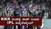 IPL’s most senior Player Pravin Tambe Disqualified From 2020 IPL | Cricket | Oneindia kannada