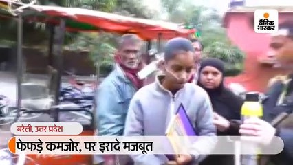 ऑक्सीजन सिलेंडर के साथ हाईस्कूल की परीक्षा दे रही बरेली की साफिया; बोली- बीमार पर कमजोर नहीं, इंजीनियर बनूंगी