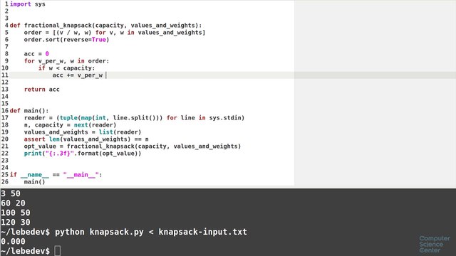 19 - Алгоритмы. Практика на Python. Непрерывный рюкзак
