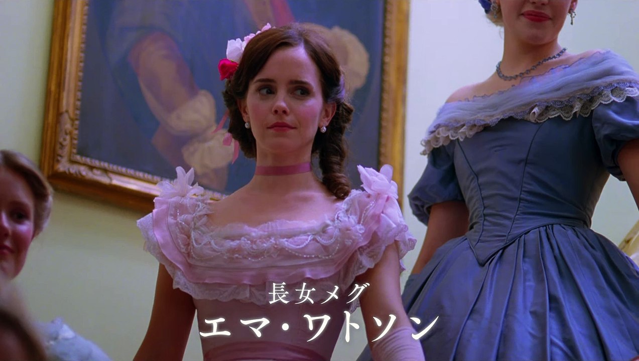 『ストーリー・オブ・マイライフ／わたしの若草物語』予告２　3月27日（金）全国公開　第92回ア...