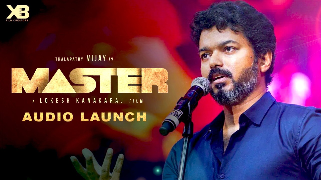 Master Movie Audio Launch Date Revealed | Lokesh Kanagaraj | Thalapathy Vijay | VJS | Anirudh