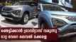Tata Gravitas Six Seater SUV to launch in August? | Oneindia Malayalam