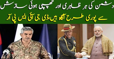 DGISPR Maj Gen Babar Iftikhar's Media briefing on 27th Feb Surprise day