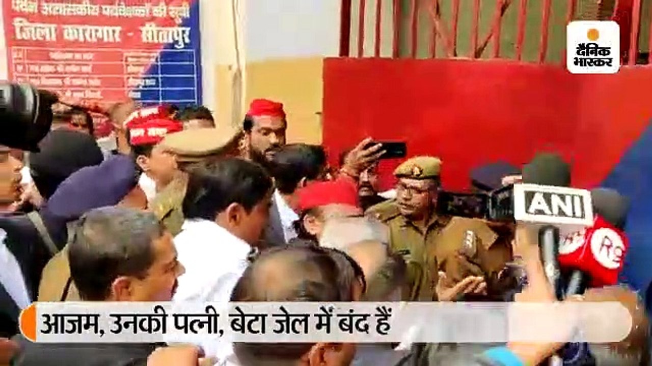 अखिलेश ने जेल में आजम, उनकी पत्नी व बेटे से की मुलाकात
