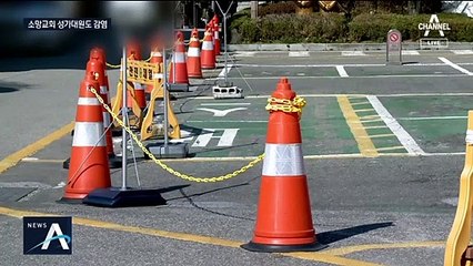 ‘신도 6만’ 소망교회 성가대원 확진…예배는 어떻게?