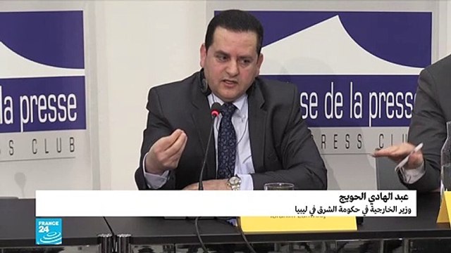 وزير خارجية حكومة الوفاق الليبية: الأزمة في ليبيا أمنية وليست سياسية