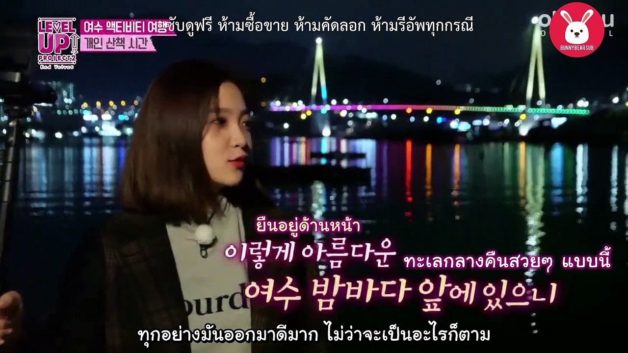เรียลลิตี้เรดเวลเวท ซีซั่น 2 ตอน 32-33