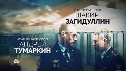 Невский 4. Тень Архитектора 5 серия (2020)