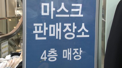 이제 업체와 계약, 배송엔 1∼2일 더...마스크 혼란 자초한 정부 / YTN