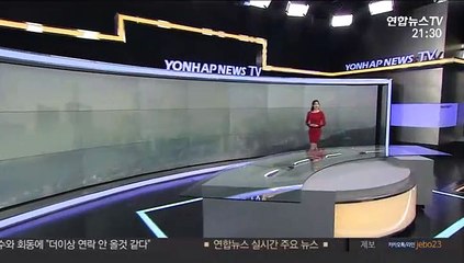 [날씨] 내일 전국 비…낮기온 다소 내려가