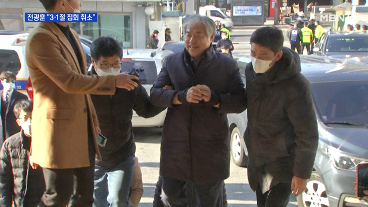 전광훈 "3·1절 집회 취소"…법원 '구속 여부' 다시 판단