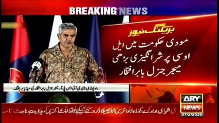 Bulletin | ARYNews | 1800 | 27 February 2020