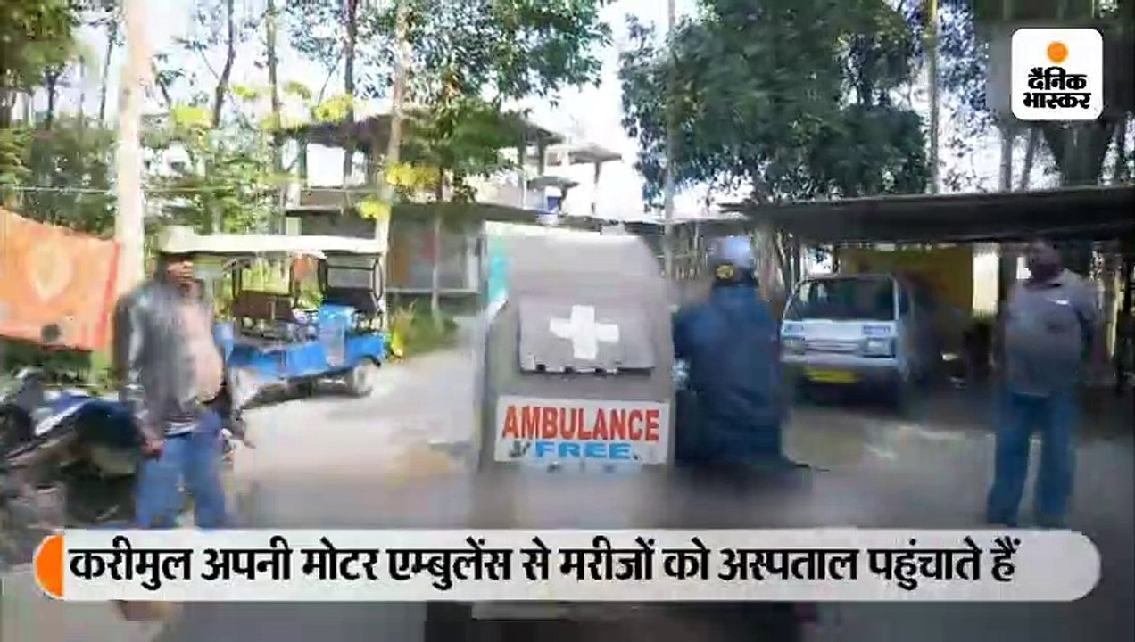 5 हजार से अधिक मरीजों को अस्पताल पहुंचाने वाले...