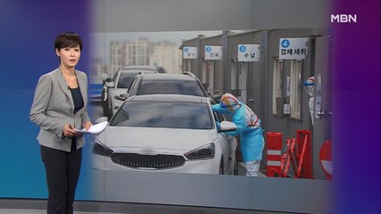 김주하의 2월 27일 '이 한 장의 사진'