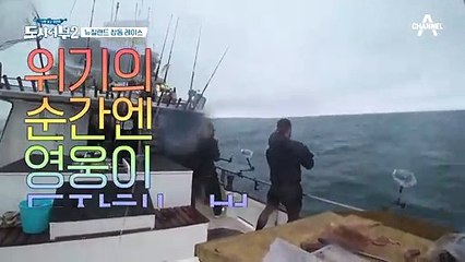 ☞역사적인 순간☜ 첫 참돔 HIT친 '오늘의 최강자' 최자~!! 과연 그 크기는?(두근세근)