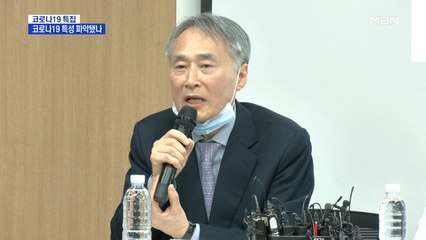 자가 격리 중 사망 논란…"30년 일해도 처음 보는 바이러스"
