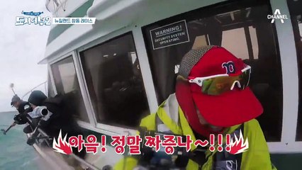 덕화, 가까스로 無참돔 클럽 탈출 성공~~ 비록 열쇠고리 크기여도 햄볶해♥ㅁ♥