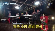 다이나믹듀오 내전 발발▶▷ 개코VS최자 중 레드스내퍼 빅원 대결 승자는?!