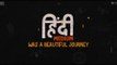 Angrezi Medium - Official Trailer - Irrfan Kareena Radhika - Dinesh Vijan - Homi Adajania - 13 March