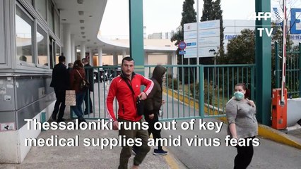 "No antiseptics and masks left" in Thessaloniki amid coronavirus fears