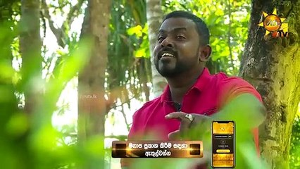 Isuru Dinendra | Hiru Star Season 2