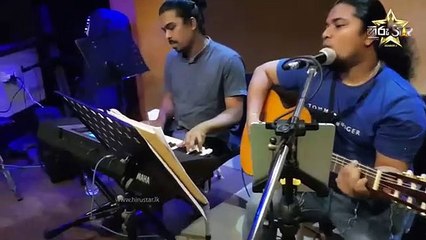 මා ඈත බවේදි මතකද හමු වුවා | Hiru Star - Season 02 (Rehearsal)
