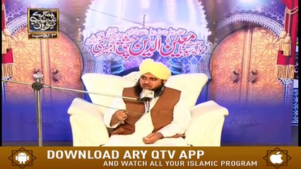 Chiragh E Chisht  | 27th February 2020 | ARY Qtv