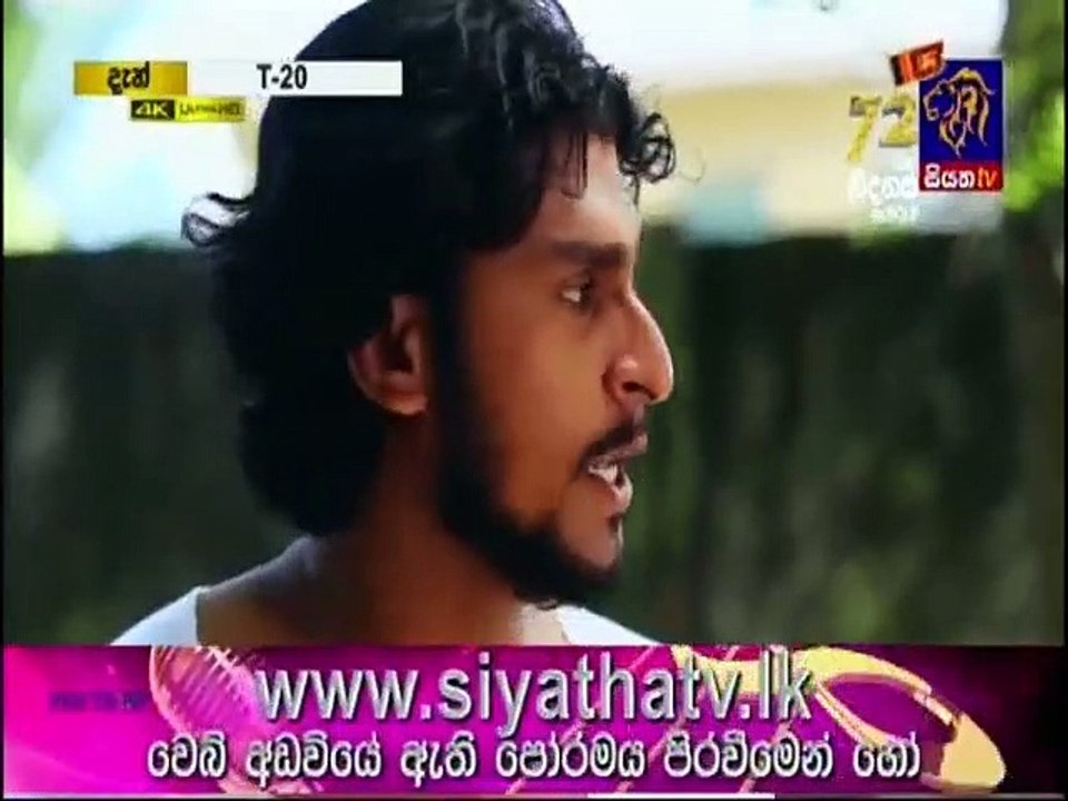 T20 Teledrama 27-02-2020