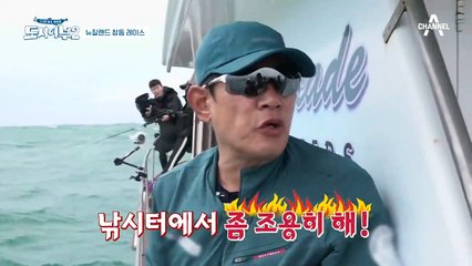 #나만 아니면 돼 #무한이기주의ㄷㄷ 쏟아지는 잡어 주술(?)에도 참돔을 낚을 자는?