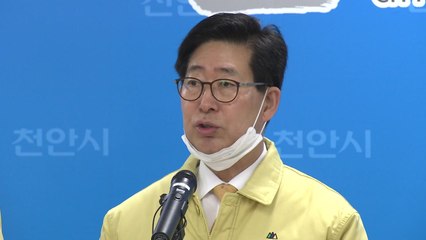 충남 코로나19 확진자 3명 추가...운동시설 연관성 조사 / YTN