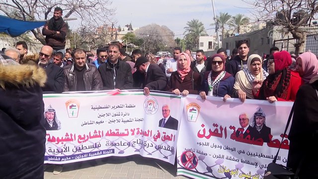 Gazzeli kadınlardan ABD'nin sözde barış planı karşıtı gösteri - GAZZE