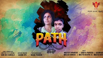 PATH || SOCIAL AWARENESS  SHORT FILM || WORKS OF GANI DEV KARKALA ||