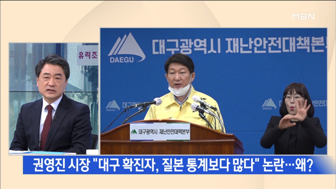 [백운기의 뉴스와이드] "통계보다 많다…수치 말 못 해" vs "정치적 관심만" 권영...