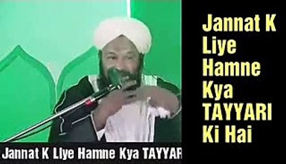Jannat ke liye kya taiyari ki BY SHAN E DECCAN