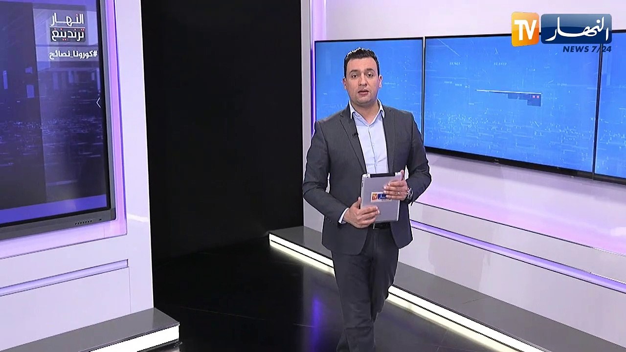 ترندينغ النهار: طبيب جزائري يقدم نصائح قيمة لتفادي الإصابة بفيروس كورونا