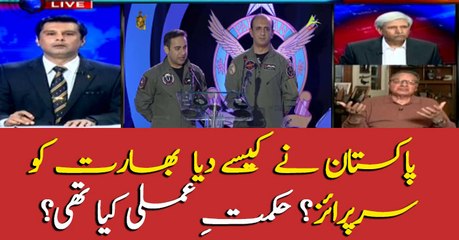 What was Pakistan's plan for the surprise? Analysts explain