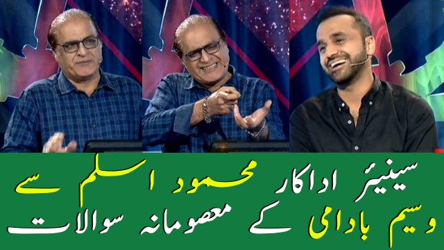 Waseem Badami's Masoomana Sawal with actor Mehmood Aslam