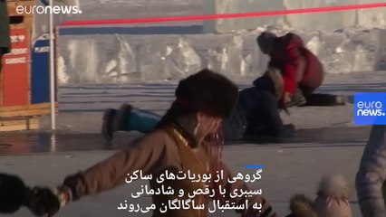 رقص دسته جمعی بومیان سیبری برای گرامیداشت سال نو